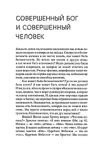 Nasza wielka nadzieja