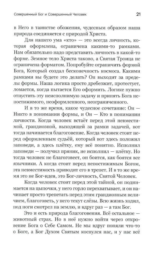 Nasza wielka nadzieja