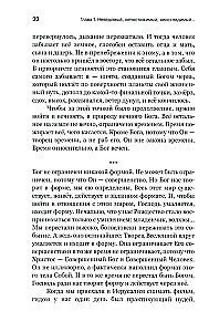 Nasza wielka nadzieja