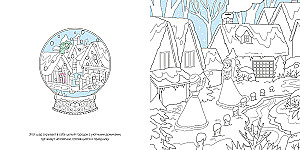Wintermärchen