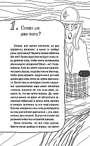 Angielski bez strachu