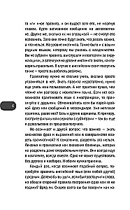 Angielski bez strachu