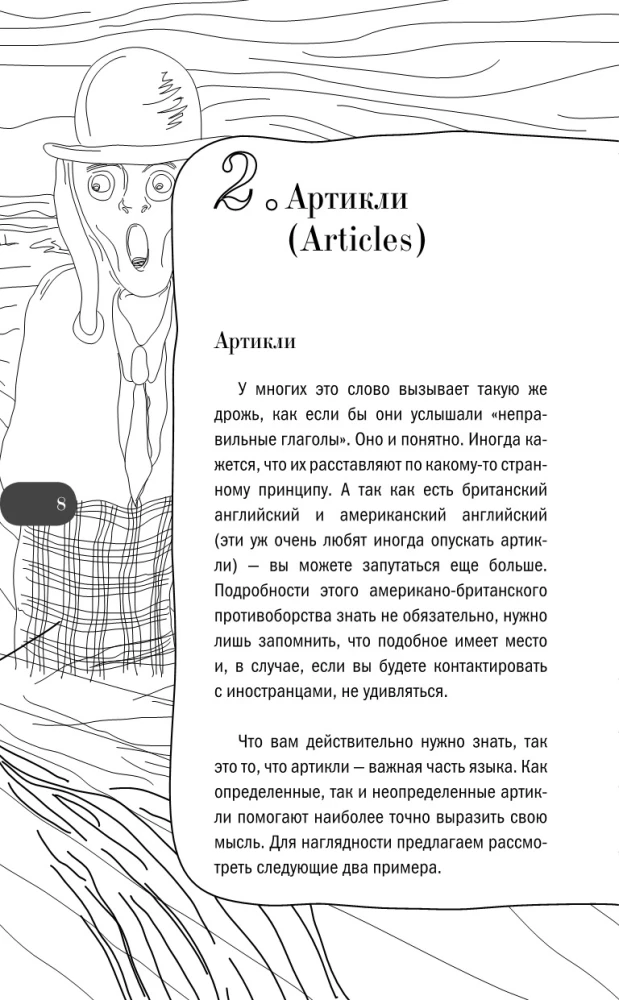 Angielski bez strachu