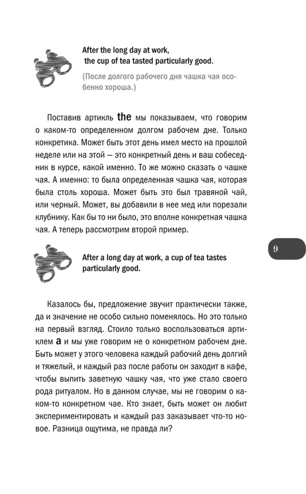 Angielski bez strachu
