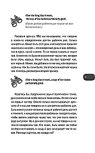 Angielski bez strachu