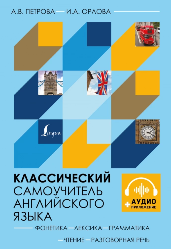 Klasyczny samouczek języka angielskiego (+ aplikacja audio)
