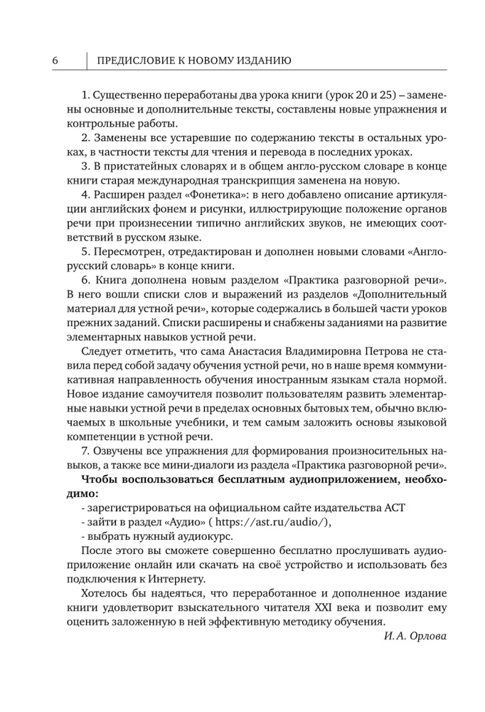Klasyczny samouczek języka angielskiego (+ aplikacja audio)