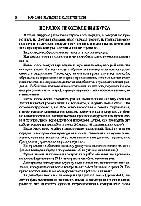 Klasyczny samouczek języka angielskiego (+ aplikacja audio)
