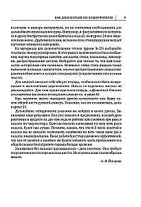 Klasyczny samouczek języka angielskiego (+ aplikacja audio)