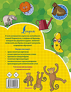 Angielski abecadło od 2 roku życia w obrazkach