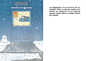 Kot na watruśce