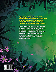 Odważny dinozaurek. Jak pokonać strach?