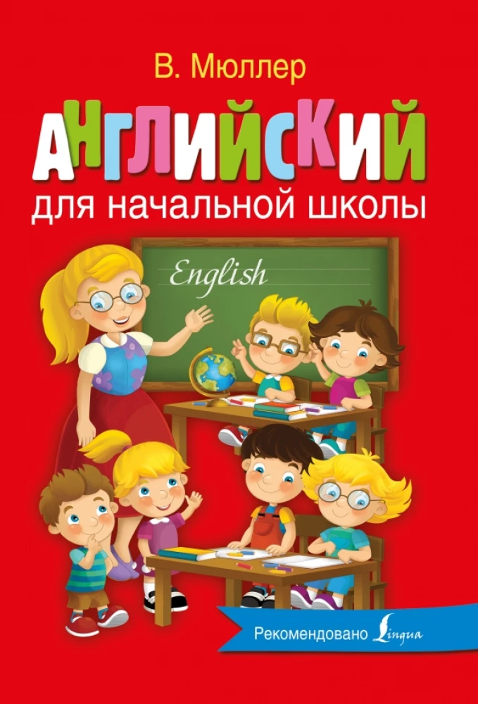 Angielski dla szkoły podstawowej