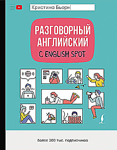 Rozmówny angielski z English Spot