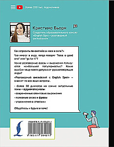 Rozmówny angielski z English Spot