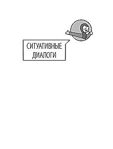 Rozmówny angielski z English Spot