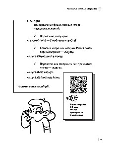 Rozmówny angielski z English Spot