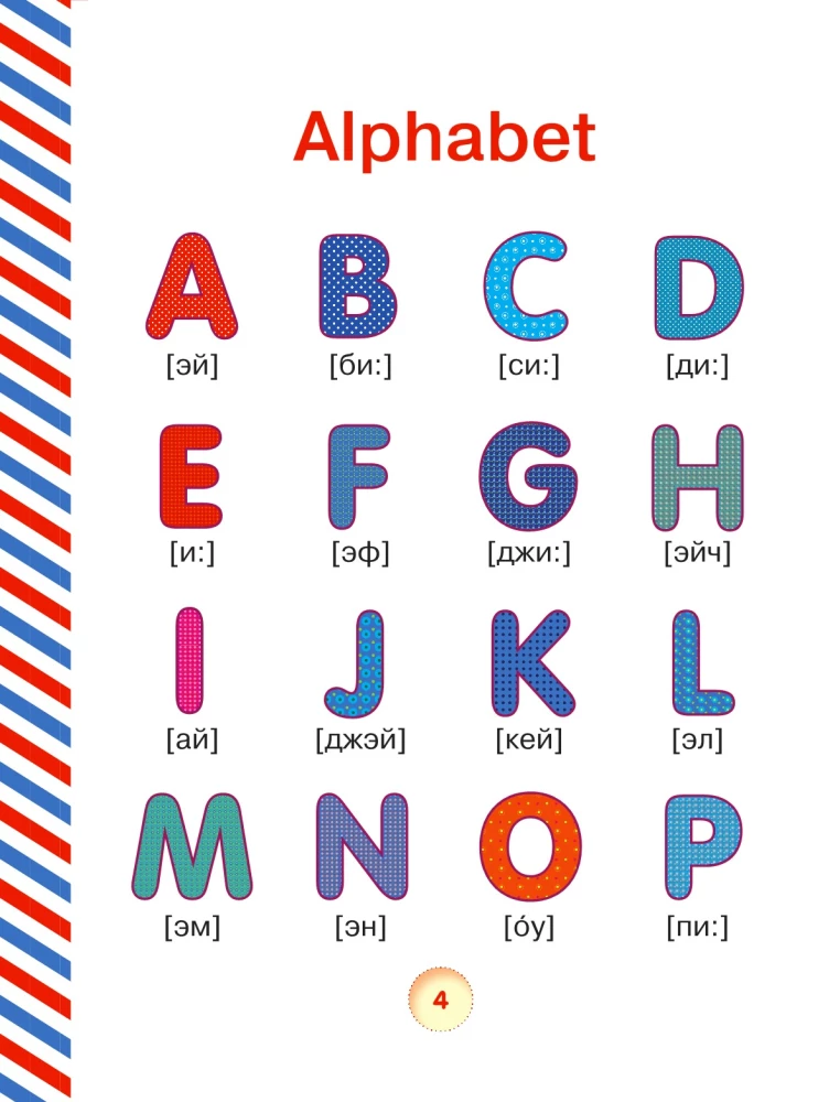 English Primer in Pictures