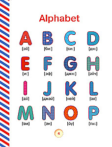 English Primer in Pictures