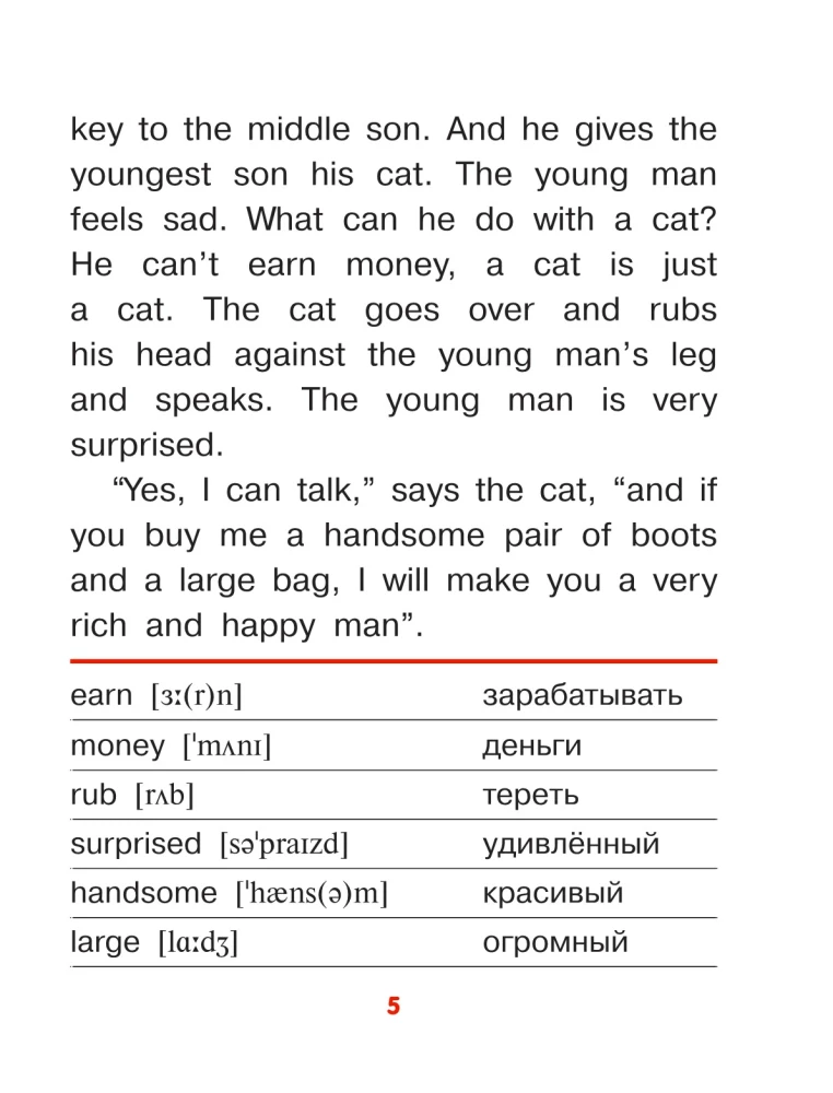 Das große Buch der größten Märchen der Welt in englischer Sprache (+ Audioanwendung)