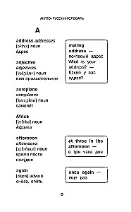 English Language. 5 Dictionaries in One