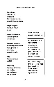 English Language. 5 Dictionaries in One
