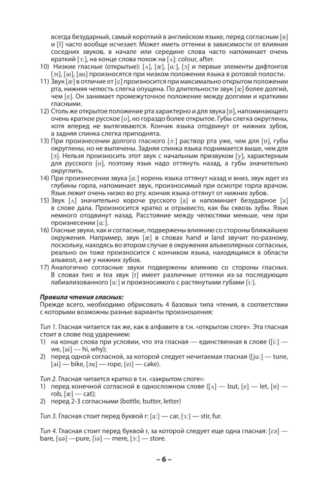 Praktyczny kurs języka angielskiego. Wydanie z kluczami
