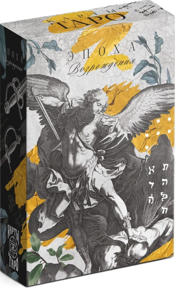 Tarot Renaissance (78 cards + instruction)