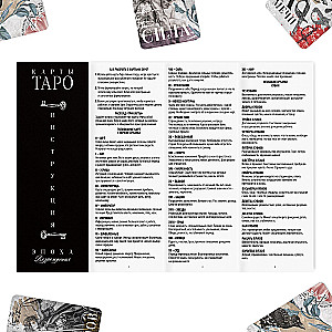 Tarot Renaissance (78 cards + instruction)