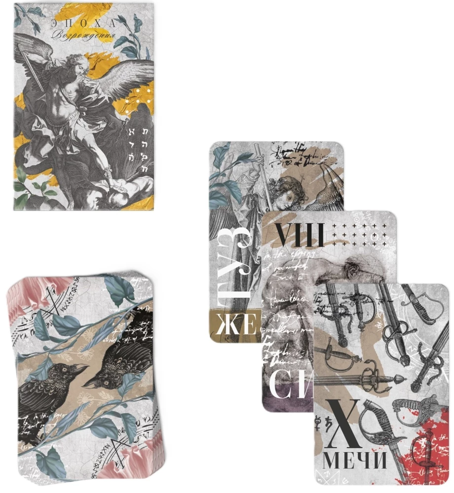 Tarot Renaissance (78 cards + instruction)