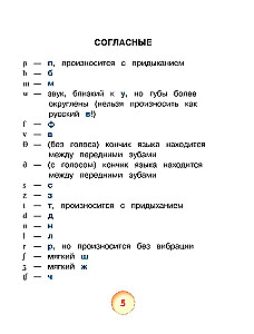 Angielski dla maluchów (4-6 lat)