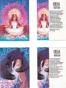 Metaphorical Postcards Power of 7 Generations (20 Cards)