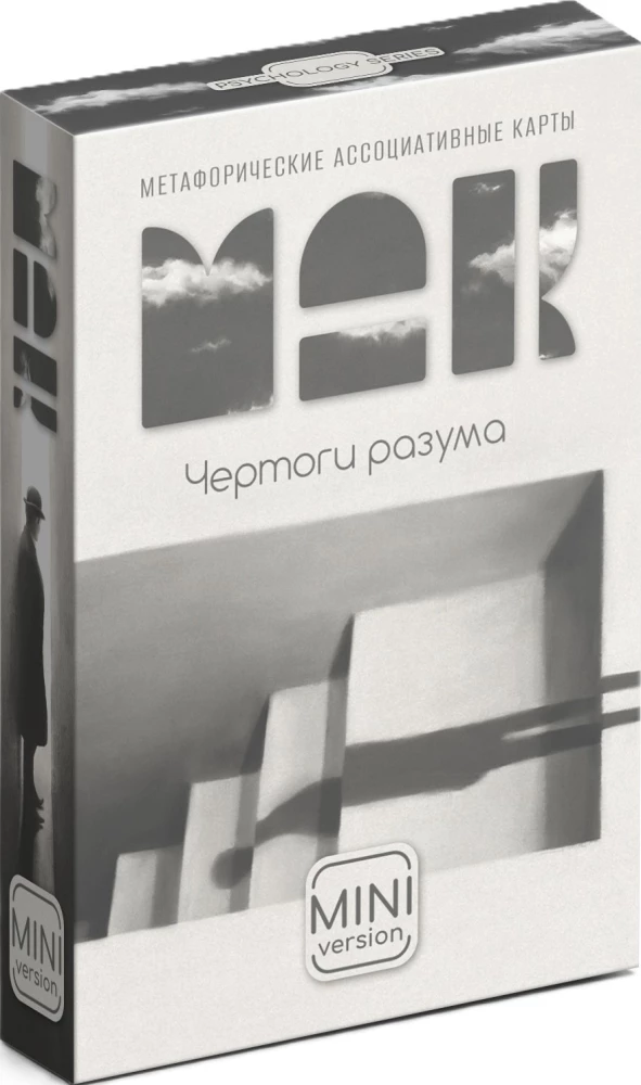Metaforiniai asociatyvūs kortelės Proto rūmai (50 kortelių)