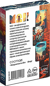 Метафорические ассоциативные карты - Универсальные (50 карт)