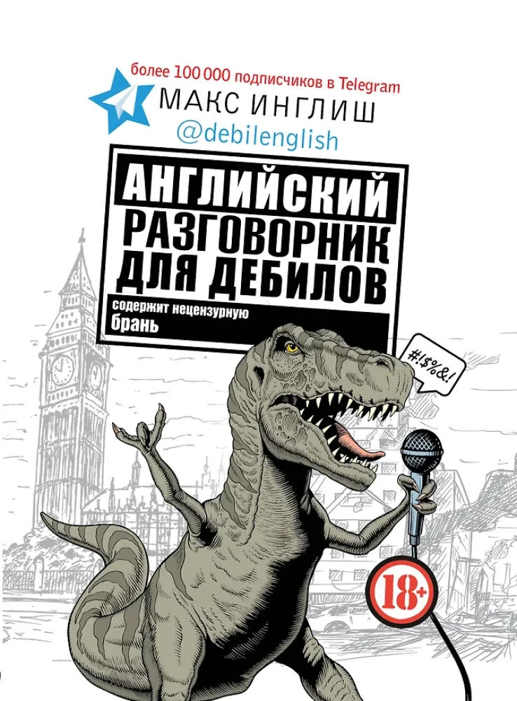 Angielski rozmównik dla debili