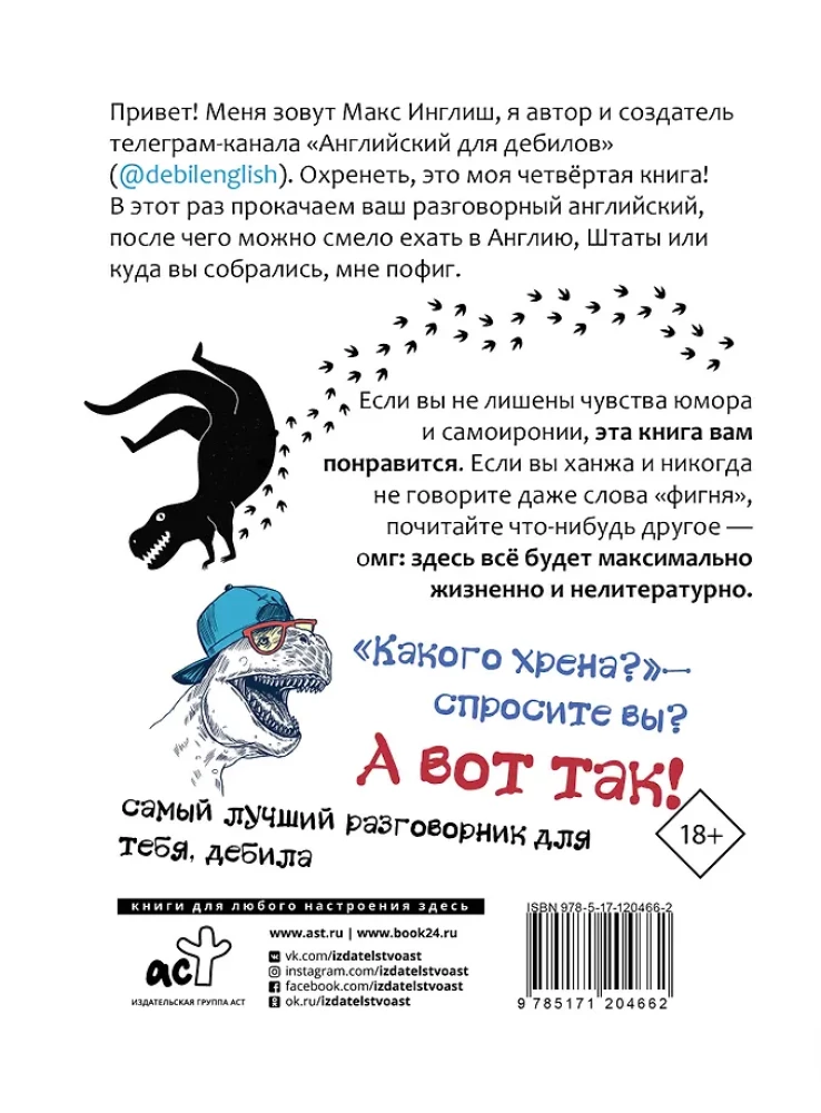Angielski rozmównik dla debili