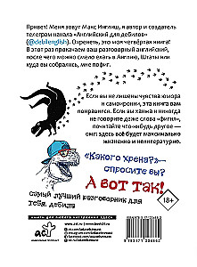 Angielski rozmównik dla debili