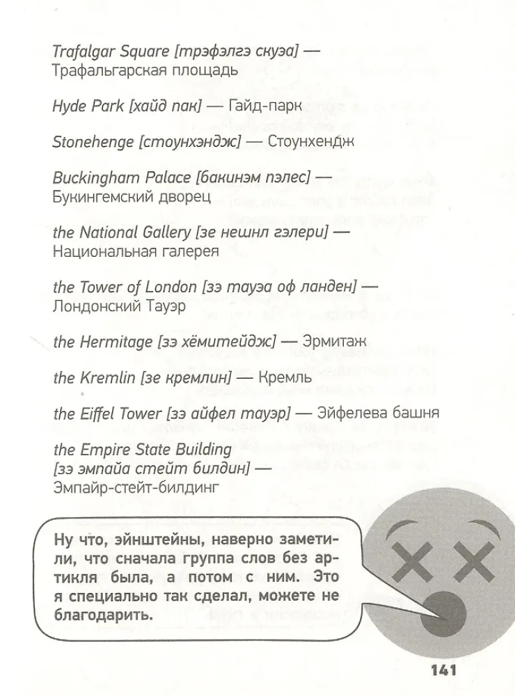 Angielski rozmównik dla debili