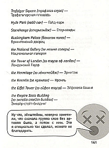 Angielski rozmównik dla debili
