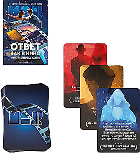 Metaphorical Associative Cards - Answer Like in Movies (50 cards)