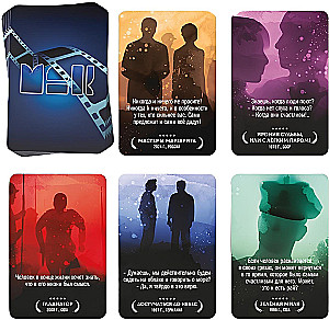 Metaphorical Associative Cards - Answer Like in Movies (50 cards)