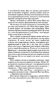 Szóstka kruków
