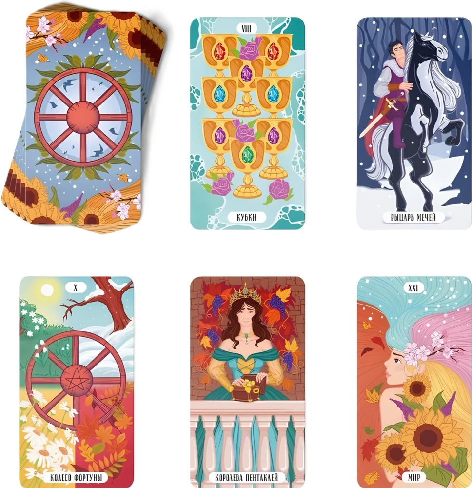 Tarot Celebration of the Year (78 cards + instructions)