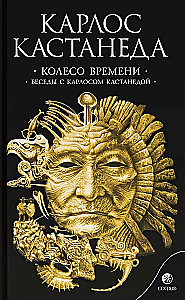 The Wheel of Time. Conversations with Carlos Castaneda
