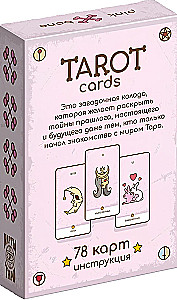 Таро Pink bone (78 карт + инструкция)