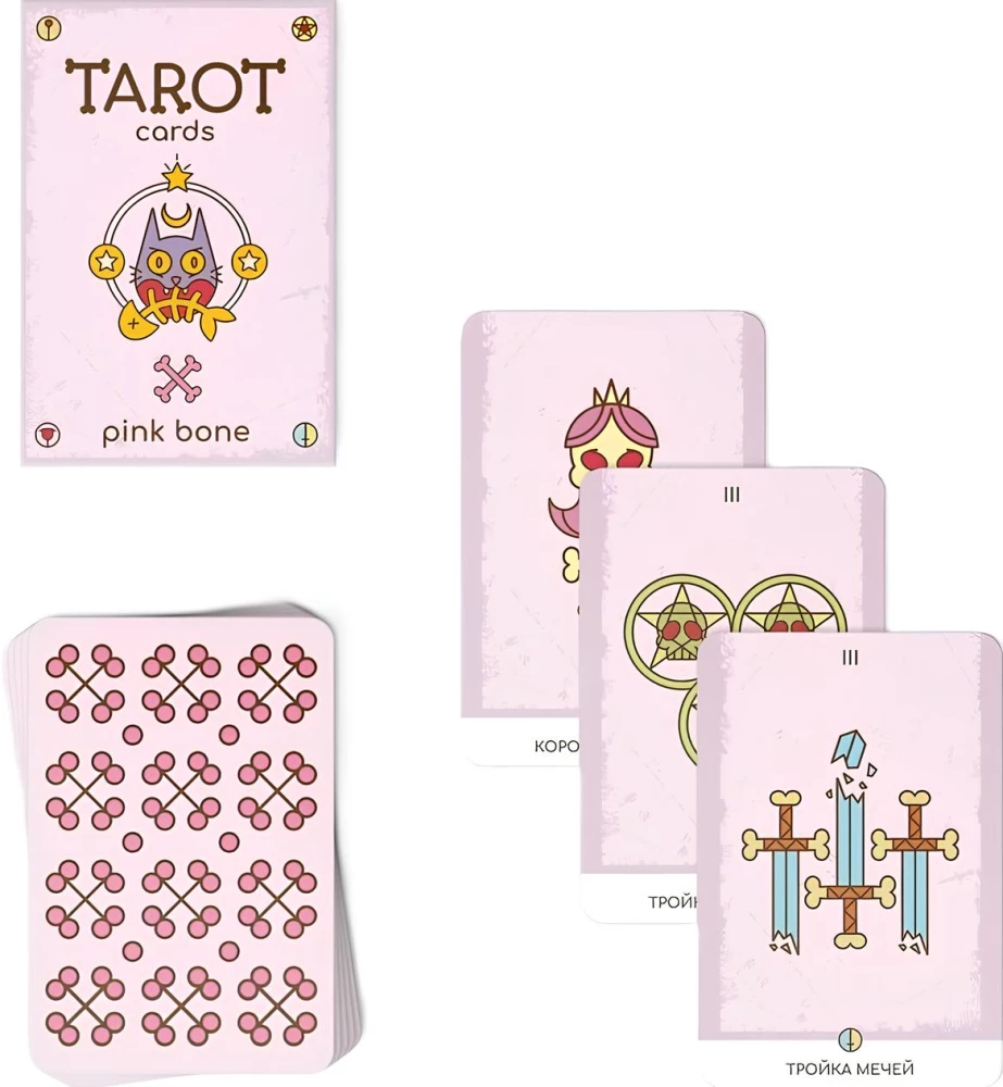 Таро Pink bone (78 карт + инструкция)