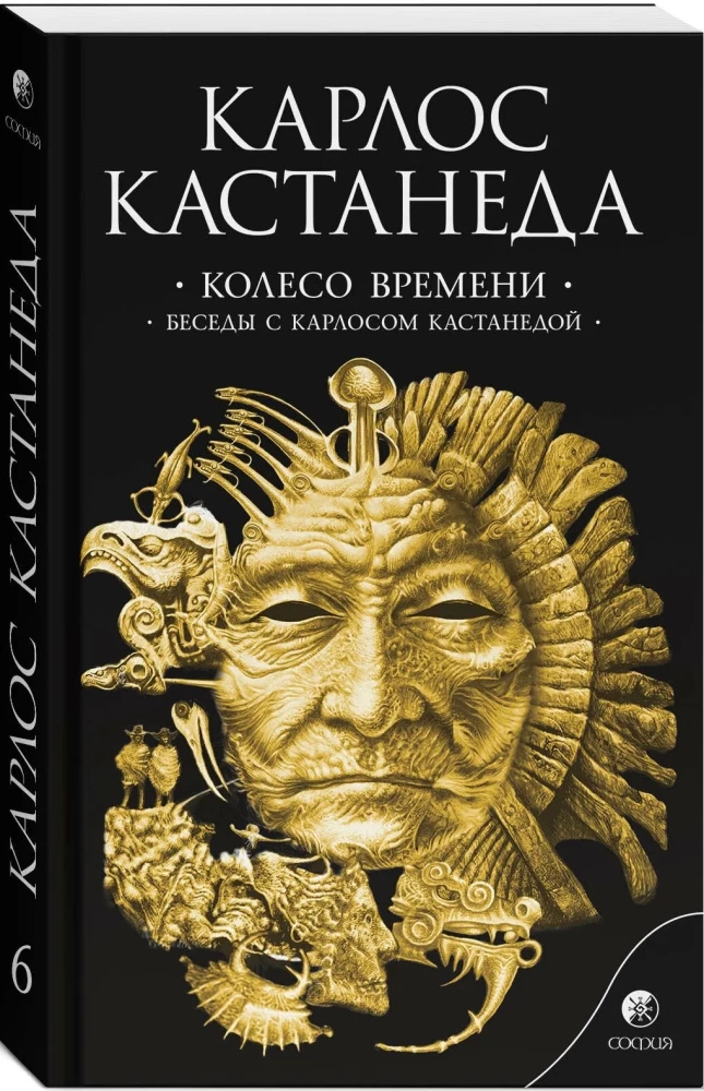 The Wheel of Time. Conversations with Carlos Castaneda