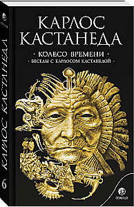 The Wheel of Time. Conversations with Carlos Castaneda