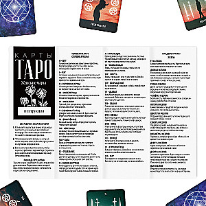 Taro Moteriški burtai (78 kortelių + instrukcija)