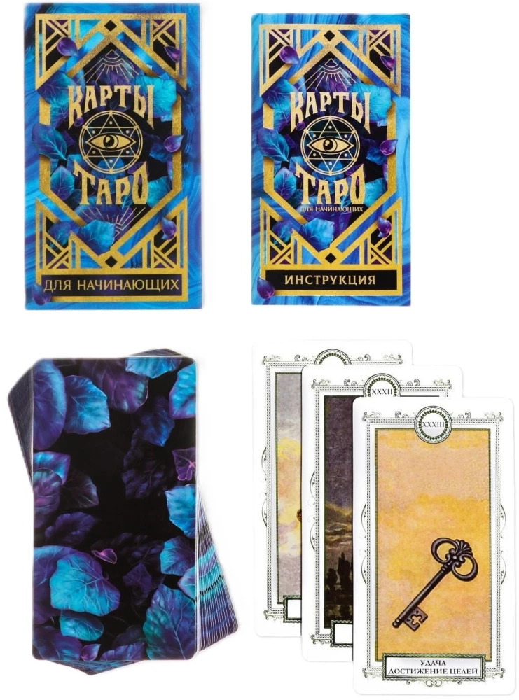Tarot Orakulum Lenormana dla początkujących (36 kart + instrukcja)